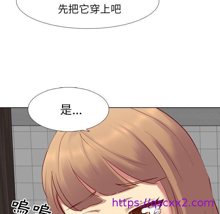 《哪有学妹这么乖》漫画 第11話