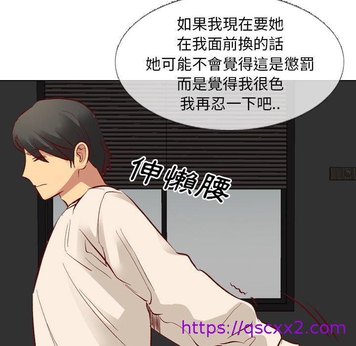 《哪有学妹这么乖》漫画 第11話