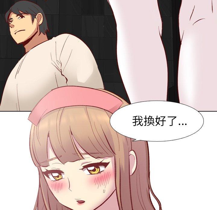 《哪有学妹这么乖》漫画 第11話