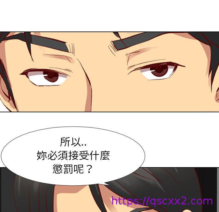 《哪有学妹这么乖》漫画 第11話