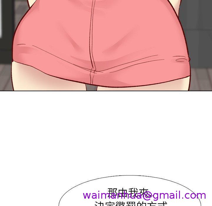 《哪有学妹这么乖》漫画 第11話