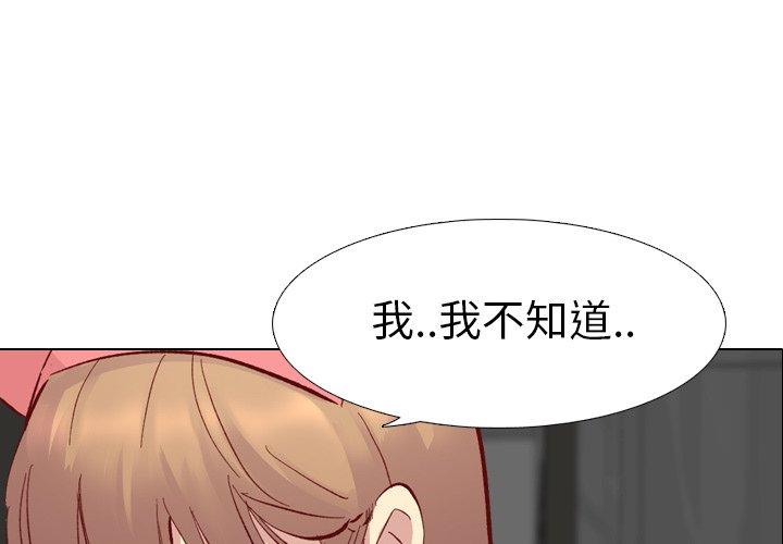 《哪有学妹这么乖》漫画 第12話