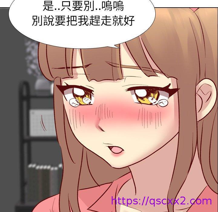 《哪有学妹这么乖》漫画 第12話