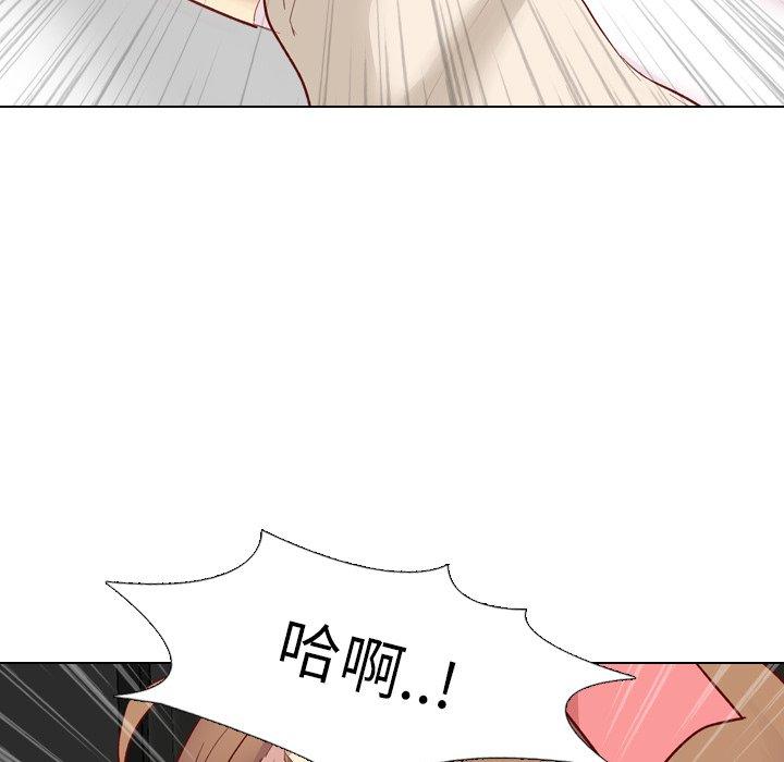 《哪有学妹这么乖》漫画 第12話