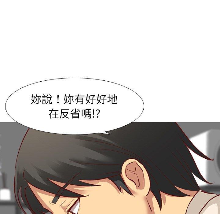 《哪有学妹这么乖》漫画 第12話