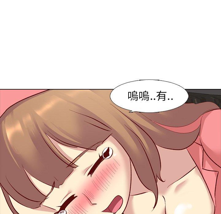 《哪有学妹这么乖》漫画 第12話