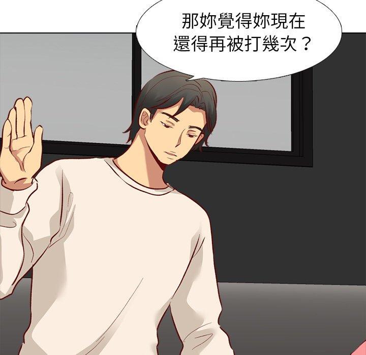 《哪有学妹这么乖》漫画 第12話