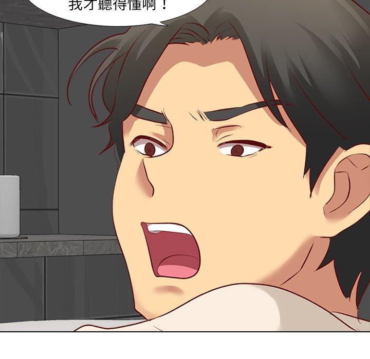 《哪有学妹这么乖》漫画 第12話