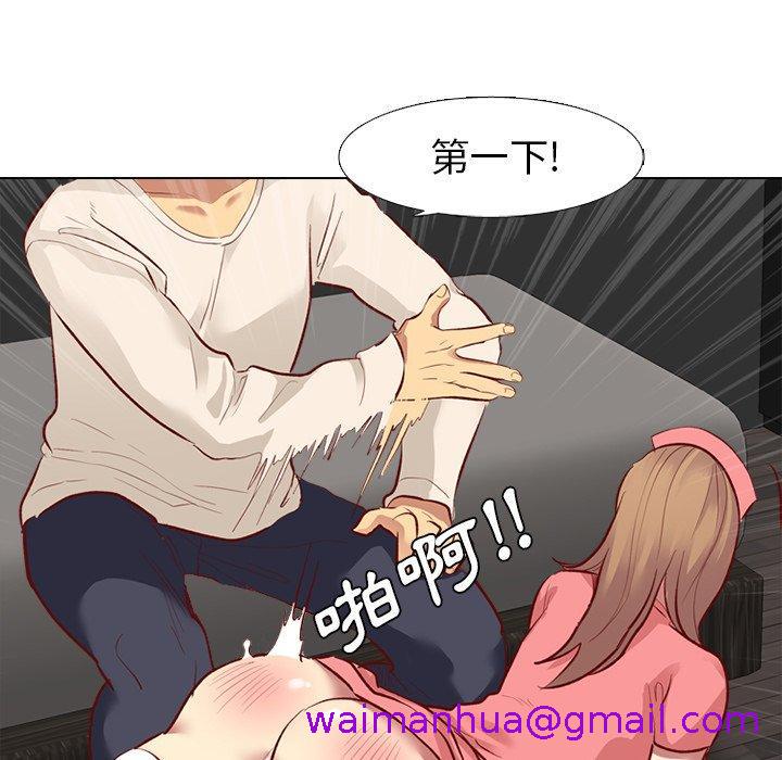 《哪有学妹这么乖》漫画 第12話