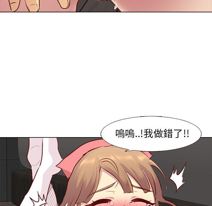 《哪有学妹这么乖》漫画 第12話