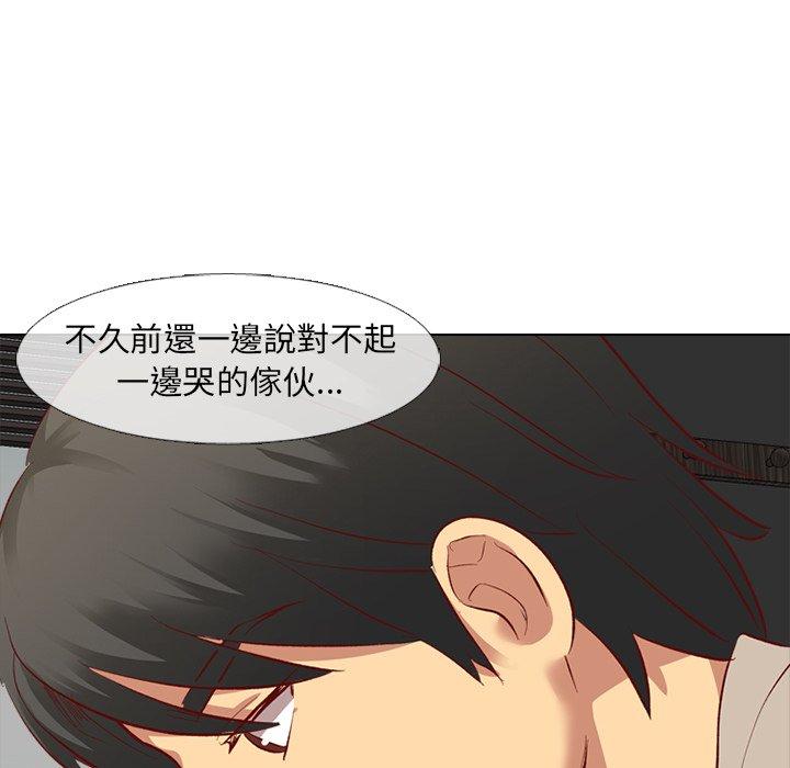 《哪有学妹这么乖》漫画 第12話