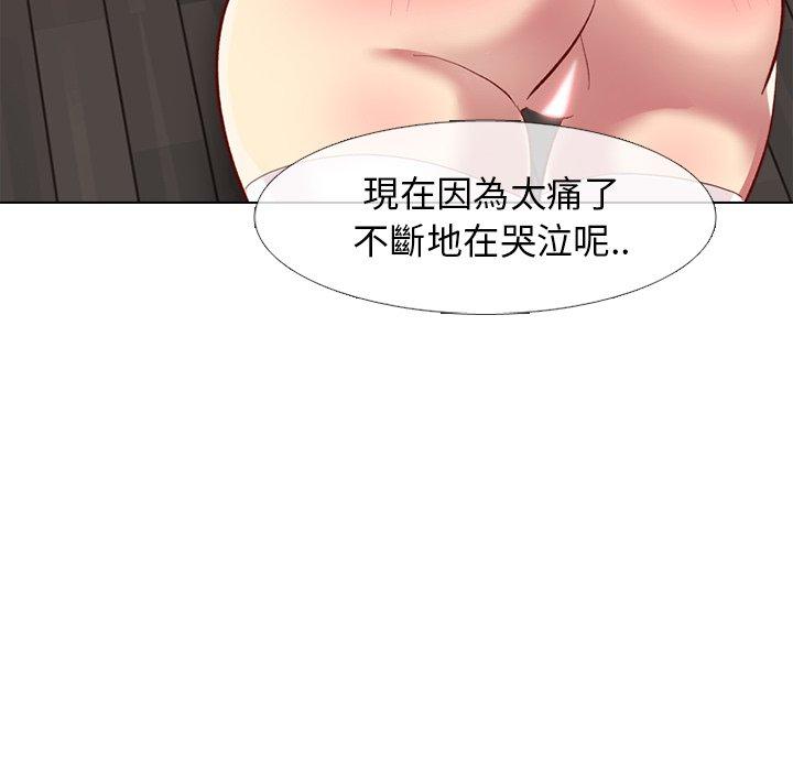 《哪有学妹这么乖》漫画 第12話
