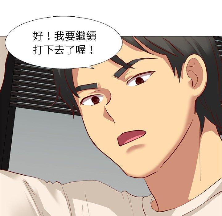 《哪有学妹这么乖》漫画 第12話