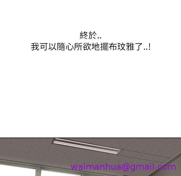 《哪有学妹这么乖》漫画 第12話