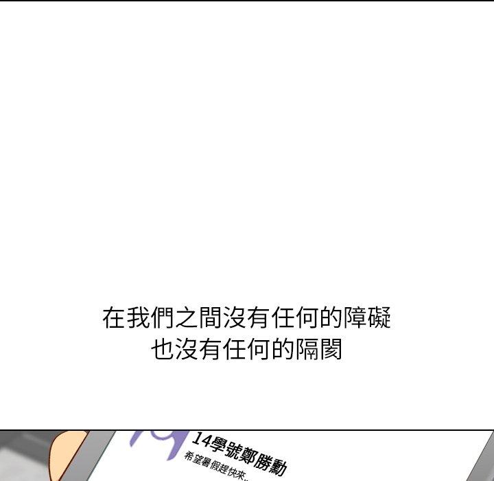 《哪有学妹这么乖》漫画 第12話