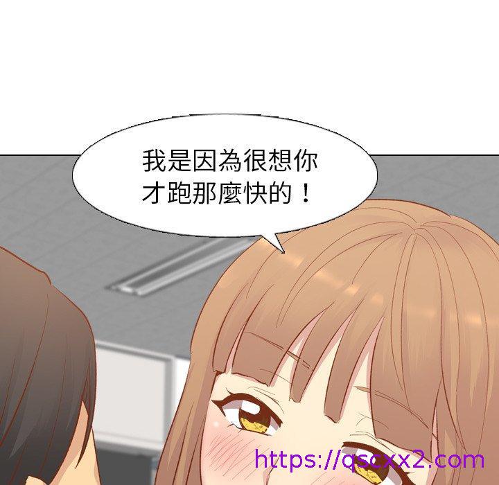 《哪有学妹这么乖》漫画 第12話