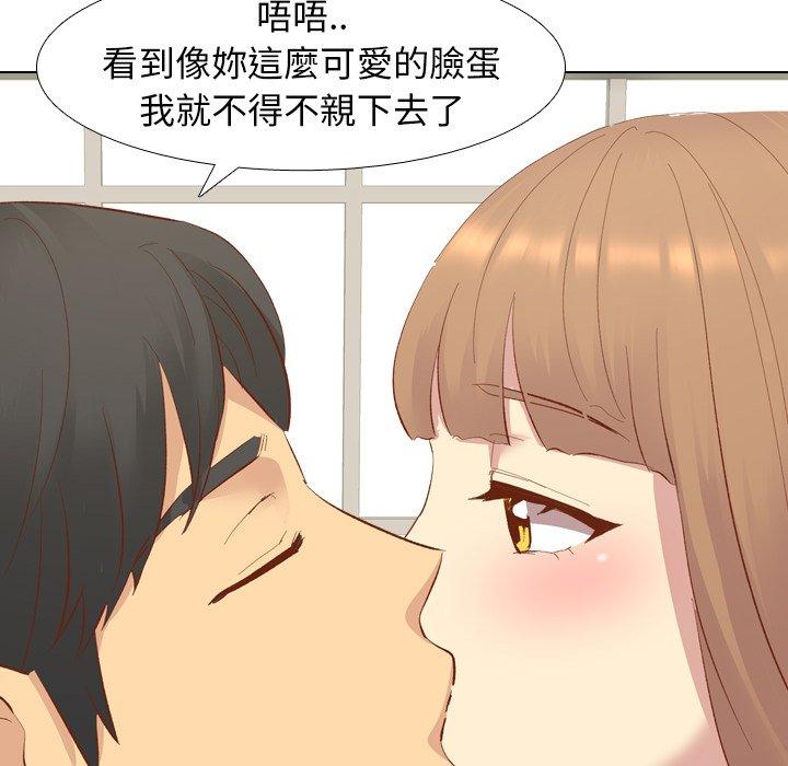 《哪有学妹这么乖》漫画 第12話