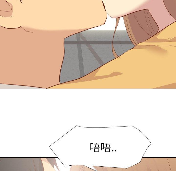 《哪有学妹这么乖》漫画 第12話