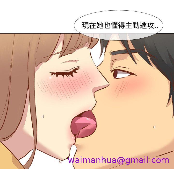 《哪有学妹这么乖》漫画 第12話