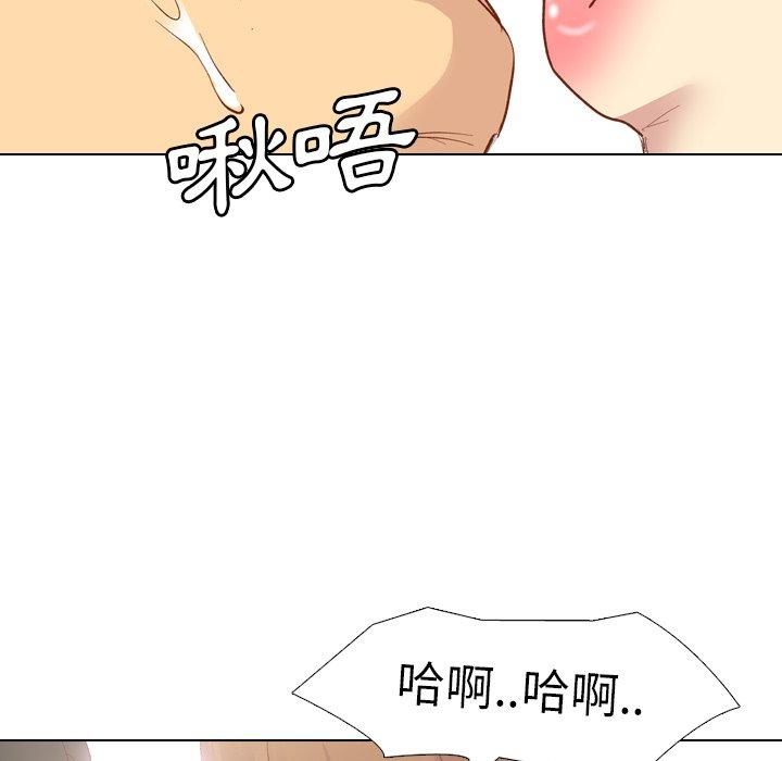 《哪有学妹这么乖》漫画 第12話