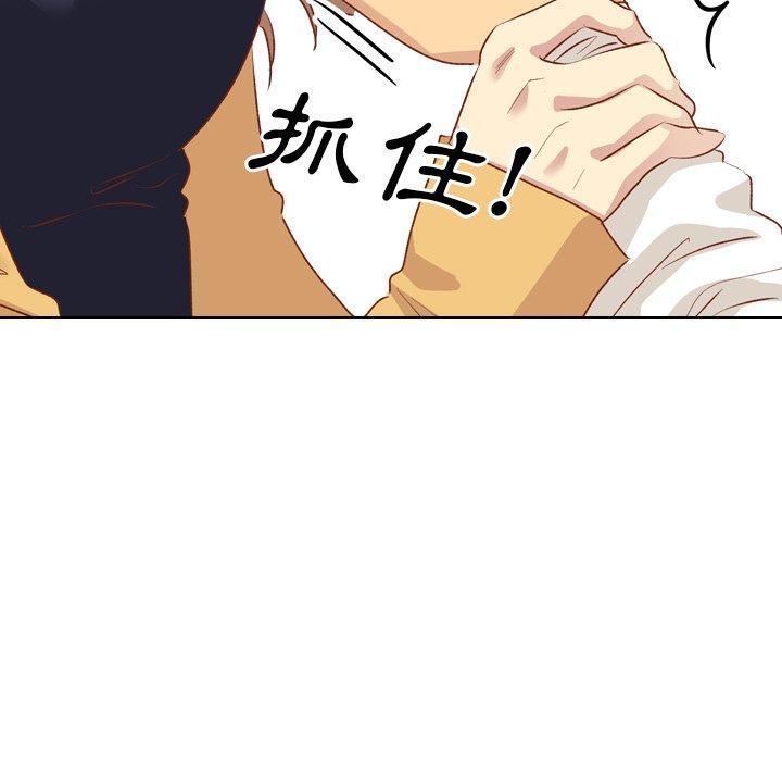 《哪有学妹这么乖》漫画 第12話
