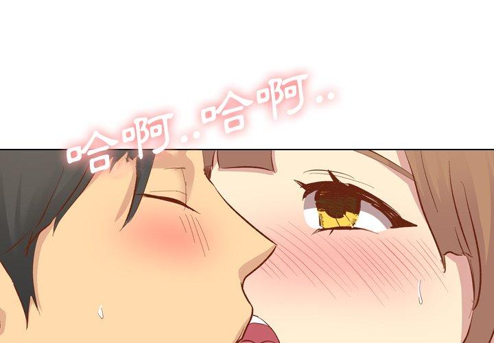 《哪有学妹这么乖》漫画 第13話