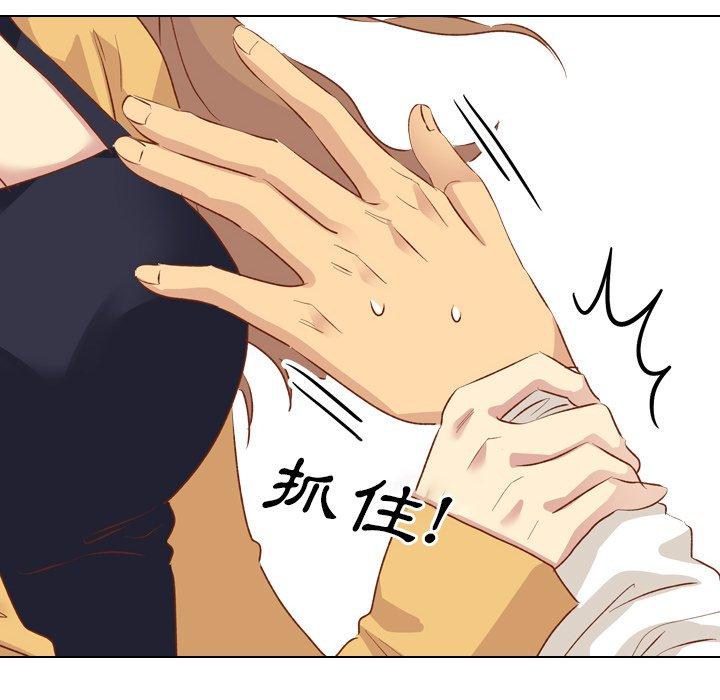 《哪有学妹这么乖》漫画 第13話