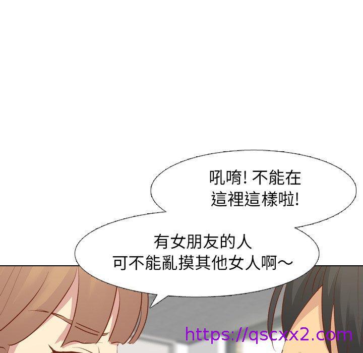 《哪有学妹这么乖》漫画 第13話