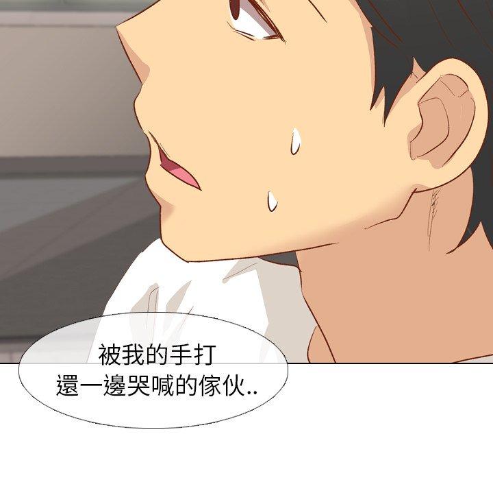 《哪有学妹这么乖》漫画 第13話