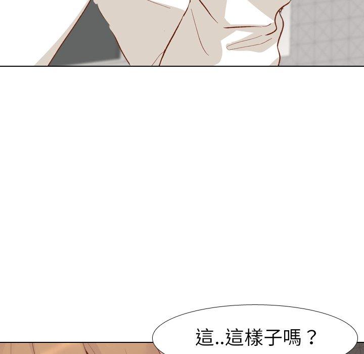 《哪有学妹这么乖》漫画 第13話
