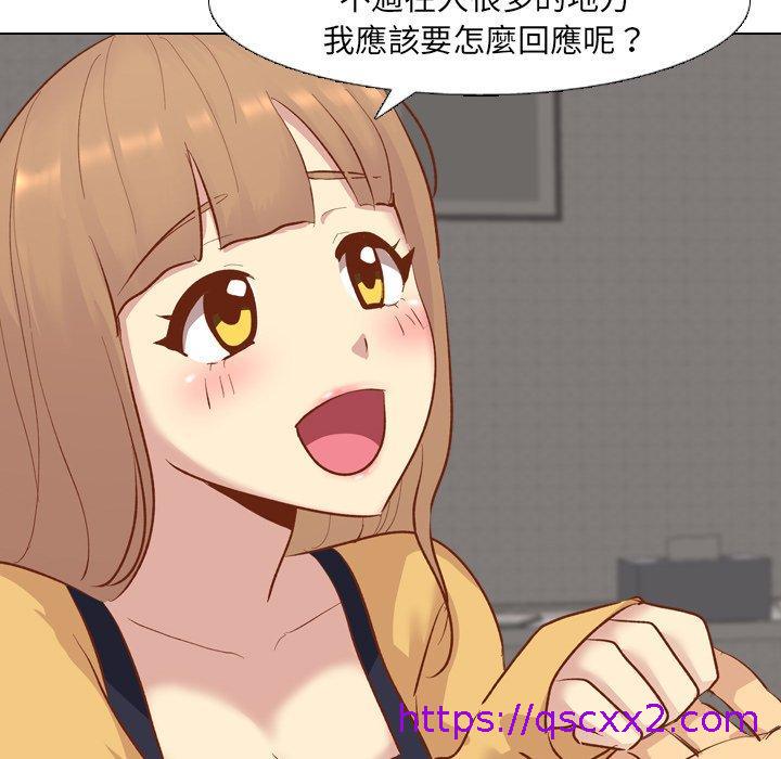 《哪有学妹这么乖》漫画 第13話