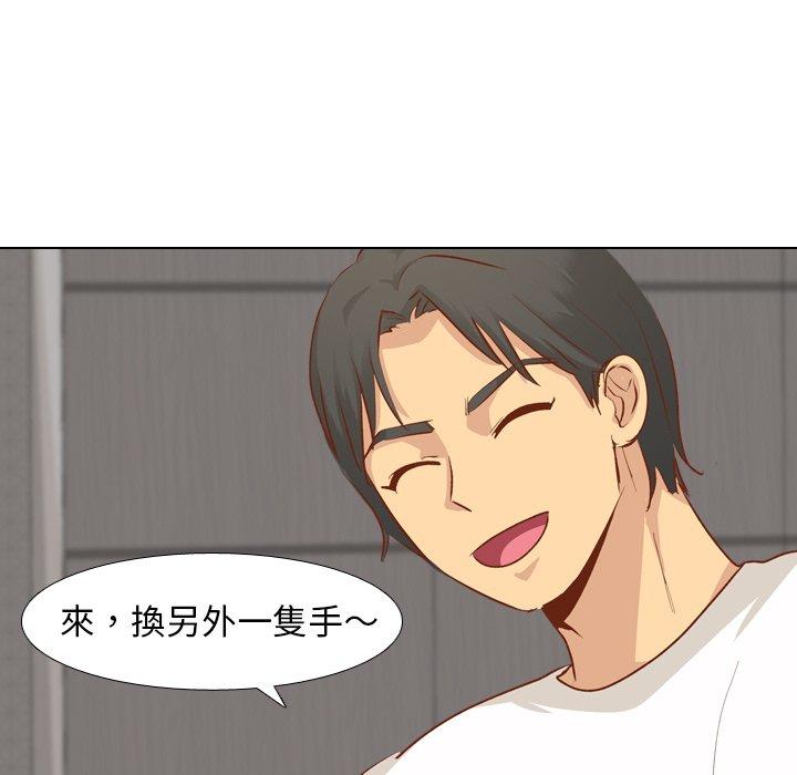 《哪有学妹这么乖》漫画 第13話