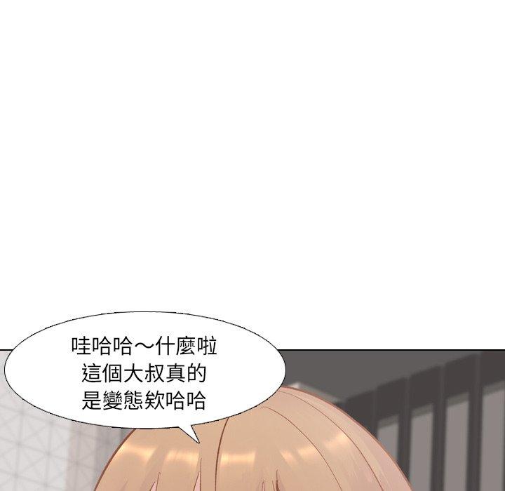 《哪有学妹这么乖》漫画 第13話