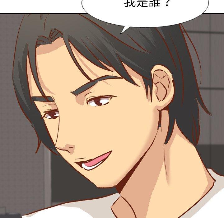 《哪有学妹这么乖》漫画 第13話