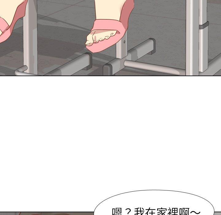 《哪有学妹这么乖》漫画 第13話