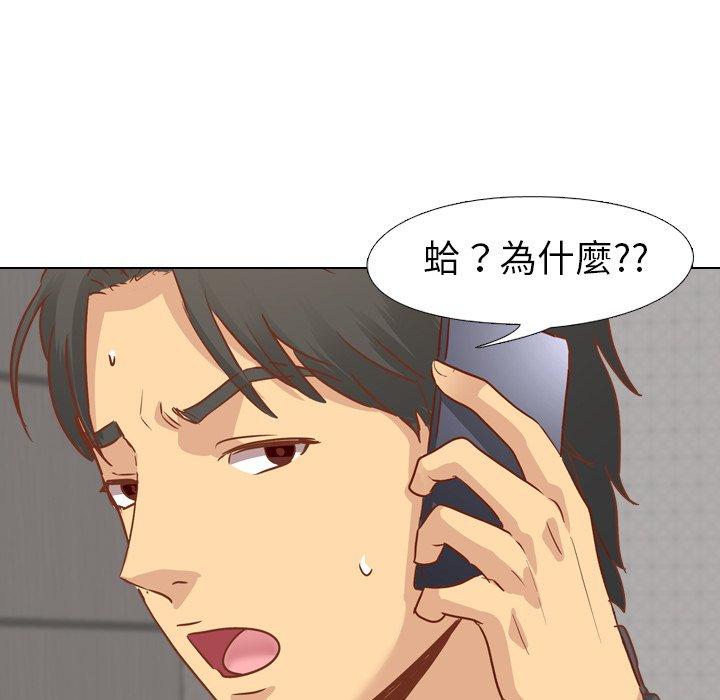 《哪有学妹这么乖》漫画 第13話