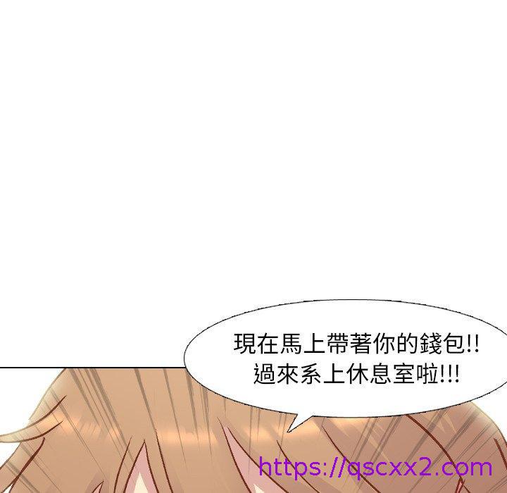 《哪有学妹这么乖》漫画 第13話