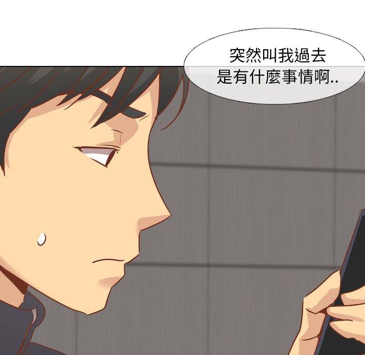 《哪有学妹这么乖》漫画 第13話