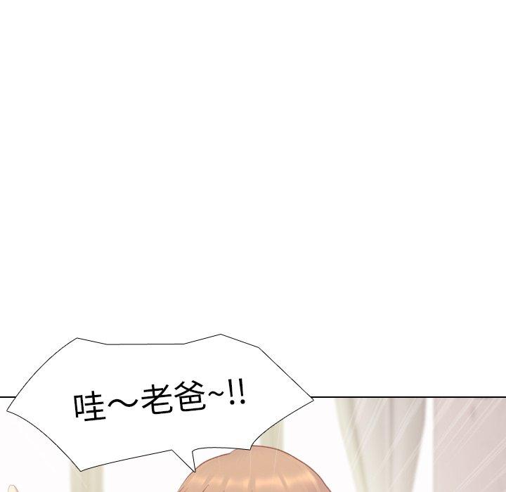 《哪有学妹这么乖》漫画 第13話