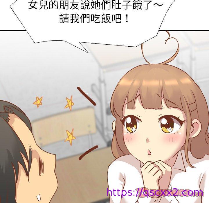 《哪有学妹这么乖》漫画 第13話
