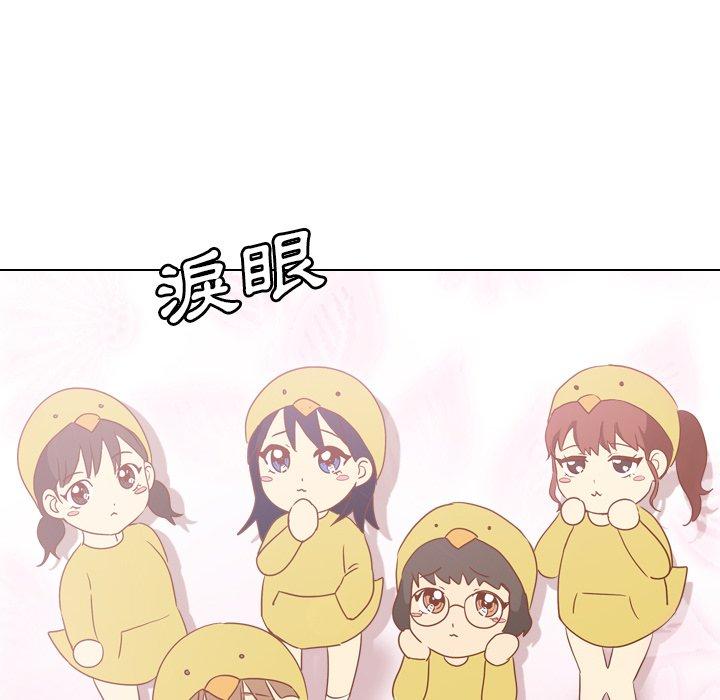 《哪有学妹这么乖》漫画 第13話