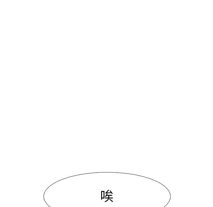 《哪有学妹这么乖》漫画 第13話