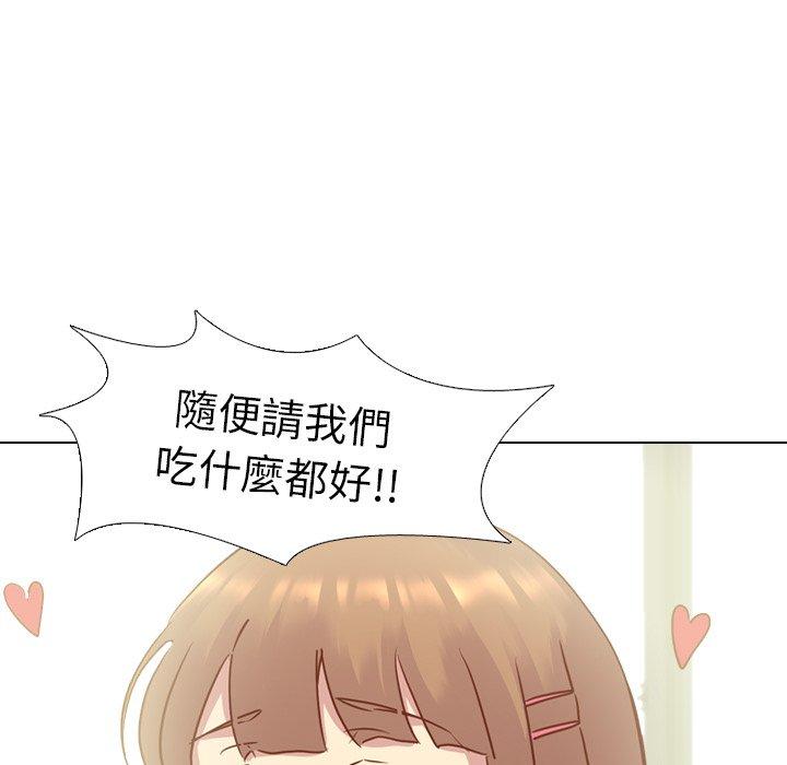 《哪有学妹这么乖》漫画 第14話