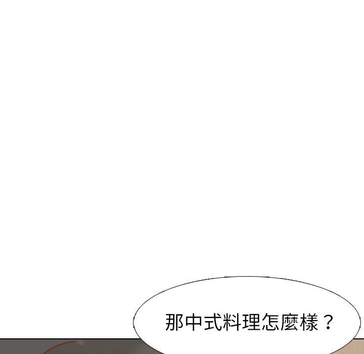 《哪有学妹这么乖》漫画 第14話