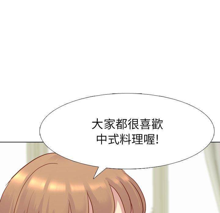 《哪有学妹这么乖》漫画 第14話