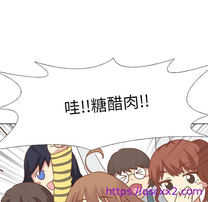 《哪有学妹这么乖》漫画 第14話
