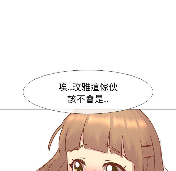 《哪有学妹这么乖》漫画 第14話
