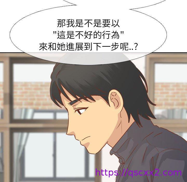 《哪有学妹这么乖》漫画 第14話