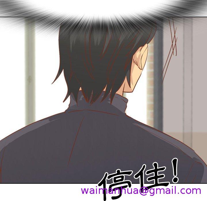 《哪有学妹这么乖》漫画 第14話