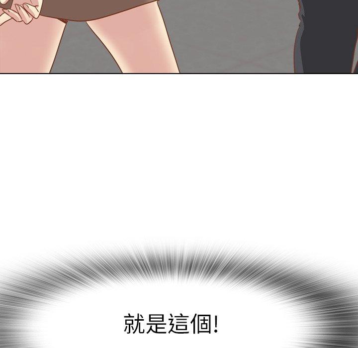 《哪有学妹这么乖》漫画 第14話